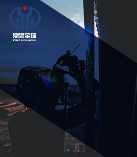 Anhui Dingju Welding Technology Co. , Ltd.