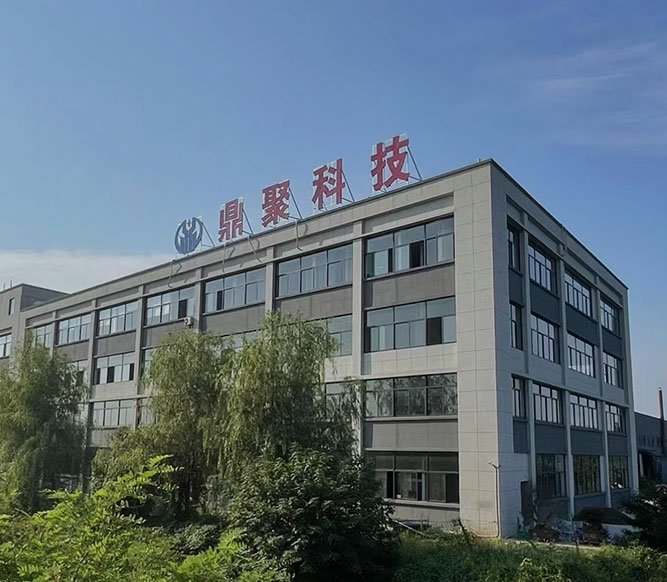 Anhui Dingju Welding Technology Co. , Ltd.